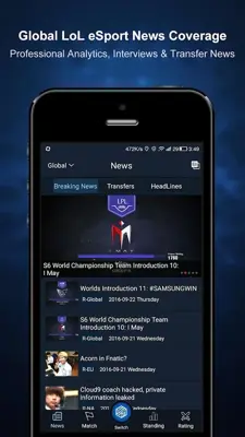 Esports Matrix(LOL) android App screenshot 3